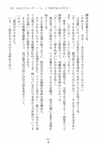 Page 65 of "Kanchigai Shinaide yo ne! Anta no Koto Nanka Daisuki nan dakara!" Noroi de Honne shika Ienakunatta Tsundere Ojousama - preview thumbnail