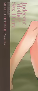 Page 4 of Inbo Kyouiku Nisshi - Indecent Mother Sex Diary | 음모교육일지 - preview thumbnail