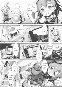 Page 17 of KiRa-KiRa Senseition! - preview thumbnail