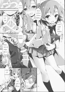 Page 20 of KiRa-KiRa Senseition! - preview thumbnail