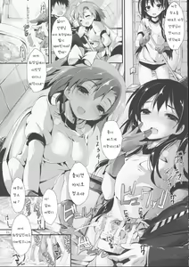 Page 22 of KiRa-KiRa Senseition! - preview thumbnail