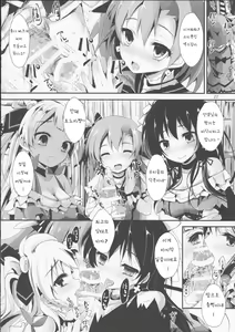 Page 23 of KiRa-KiRa Senseition! - preview thumbnail