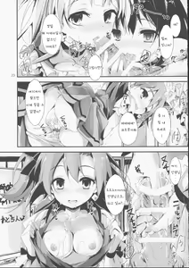 Page 24 of KiRa-KiRa Senseition! - preview thumbnail