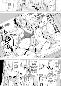 Page 10 of Nikujuban Kai! - preview thumbnail
