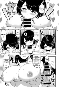 Page 11 of Torotoro Toko Jijou - preview thumbnail