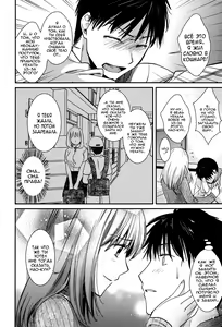 Page 10 of Anekoi Memory | Anekoi Memory Future - preview thumbnail