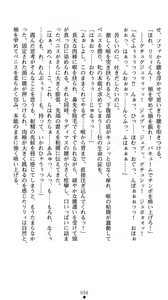 Page 60 of Gunzoku Reido Tsubaki -Midarechiru Sansenka- - preview thumbnail