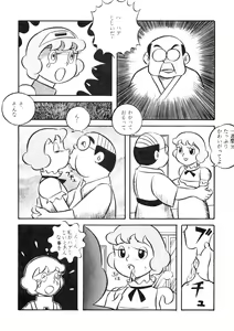 Page 39 of F2 - preview thumbnail