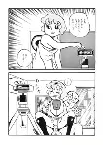 Page 49 of F2 - preview thumbnail