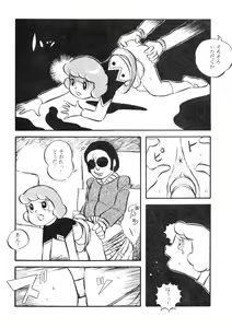 Page 8 of F2 - preview thumbnail