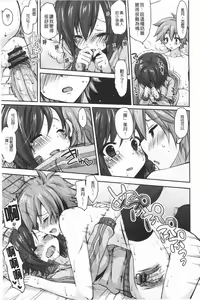Page 152 of Onedari Seishi - Pleading Sperm | 熱切渴求精液 - preview thumbnail