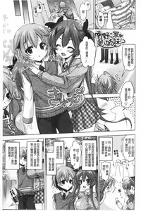 Page 4 of Onedari Seishi - Pleading Sperm | 熱切渴求精液 - preview thumbnail