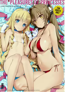THE PLEASURES OF PRINCESSES — hentai manga cover on Fhentai