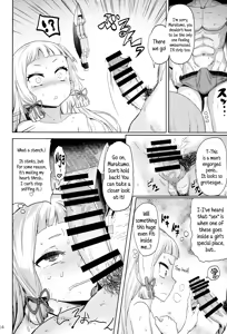 Page 13 of Dere-kumo - preview thumbnail