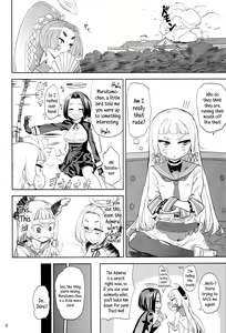 Page 5 of Dere-kumo - preview thumbnail