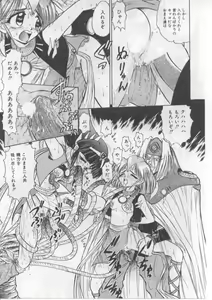 Page 113 of Saint Shower - preview thumbnail