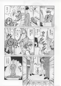 Page 30 of Saint Shower - preview thumbnail
