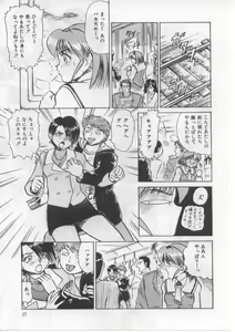 Page 31 of Saint Shower - preview thumbnail