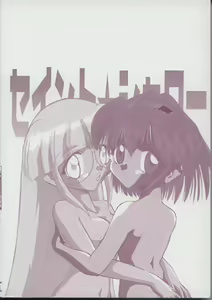 Page 6 of Saint Shower - preview thumbnail