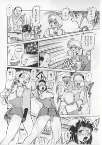 Page 64 of Saint Shower - preview thumbnail