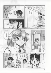 Page 80 of Saint Shower - preview thumbnail