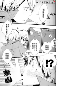 Page 7 of SpaTsuna no Hon. - preview thumbnail