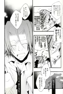 Page 72 of Tadashii Maid no Susume - preview thumbnail