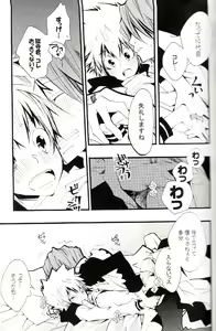 Page 84 of Tadashii Maid no Susume - preview thumbnail