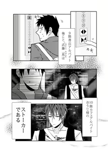 Page 5 of Ore no Shiri to Onnanoko no Shiri Dotchi ga Sukina Desu ka - preview thumbnail