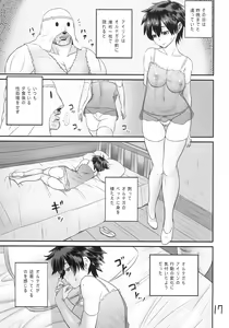 Page 16 of SODOMIC LIBIDO - preview thumbnail