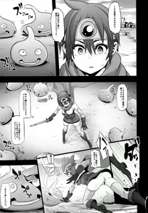 Page 16 of Onna Yuusha no Tabi - preview thumbnail