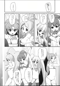 Page 5 of Happiness experience2 - preview thumbnail