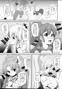 Page 6 of Happiness experience2 - preview thumbnail