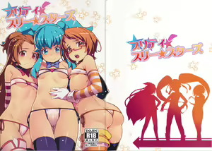 Page 2 of Pretty Three Stars - preview thumbnail