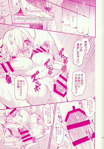 Page 22 of Oujo-sama Goranshin - preview thumbnail