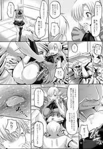 Page 11 of Damasare Oujo Elizabeth - preview thumbnail