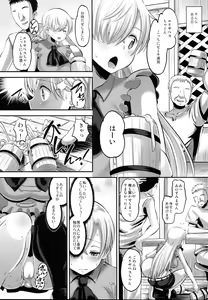Page 23 of Damasare Oujo Elizabeth - preview thumbnail