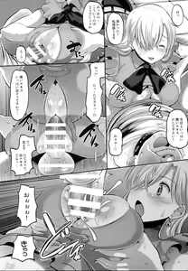 Page 9 of Damasare Oujo Elizabeth - preview thumbnail