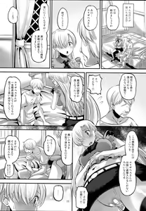 Page 10 of Damasare Oujo Elizabeth - preview thumbnail