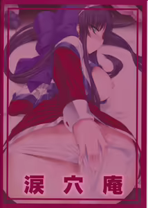 Page 25 of Anal Mai Kedamono - preview thumbnail