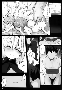Page 10 of Isshou Watashi-tachi no Omocha ni Natte Kudasai. - preview thumbnail