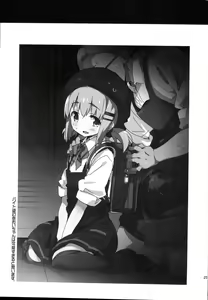 Page 24 of Bait no Musume - preview thumbnail