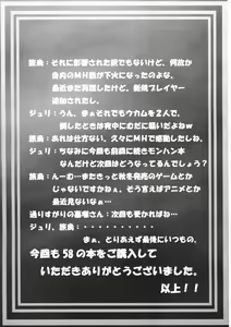 Page 24 of Boku no Otomo wa Hatarakanai! - preview thumbnail