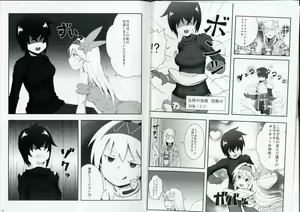 Page 4 of 99% Onanie You no Usui Hon - preview thumbnail
