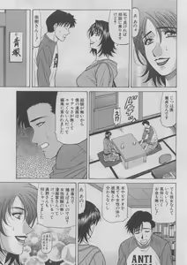 Page 132 of Kochira Momoiro Company 2 - preview thumbnail