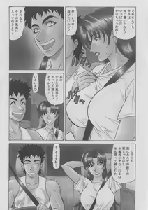 Page 147 of Kochira Momoiro Company 2 - preview thumbnail