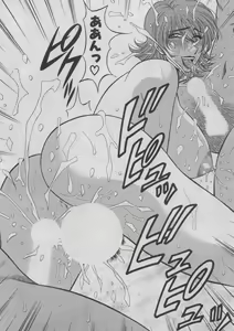 Page 201 of Kochira Momoiro Company 2 - preview thumbnail