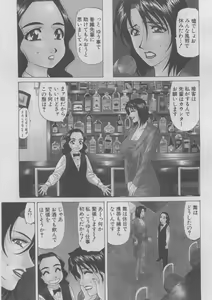 Page 27 of Kochira Momoiro Company 2 - preview thumbnail