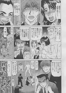 Page 43 of Kochira Momoiro Company 2 - preview thumbnail