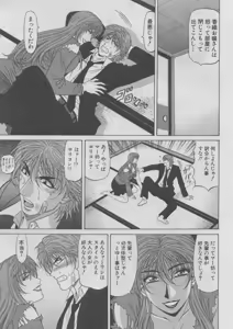 Page 55 of Kochira Momoiro Company 2 - preview thumbnail